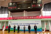 开元棋牌官方APP下载-英国篮球联赛新一轮比赛打响