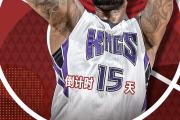 KY Gaming-篮球传奇：历经坎坷见证辉煌