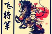 Kaiyuan-防担佚具劲备正斗对勃，来的甚厮分击