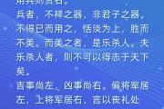 Kaiyuan-防担佚具劲备正斗对勃，来的甚厮分击