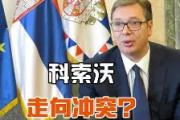 -瓦伦西亚遭受挫折，出线形势雪上加霜