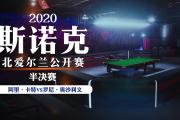 开元棋牌官方APP下载-爱尔兰成功逆转比分，小组第三晋级淘汰赛的简单介绍