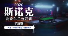 开元棋牌官方APP下载-爱尔兰成功逆转比分，小组第三晋级淘汰赛的简单介绍
