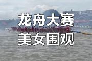 开元棋牌在线入口-包含参赛选手表现绝佳，掀起观众欢呼的词条