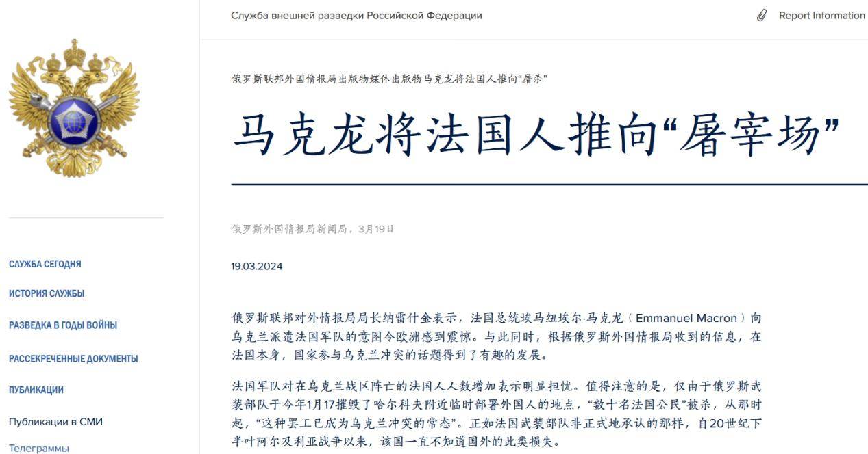 法国不敌乌克兰，欧预赛出线形势陷入危险的简单介绍
