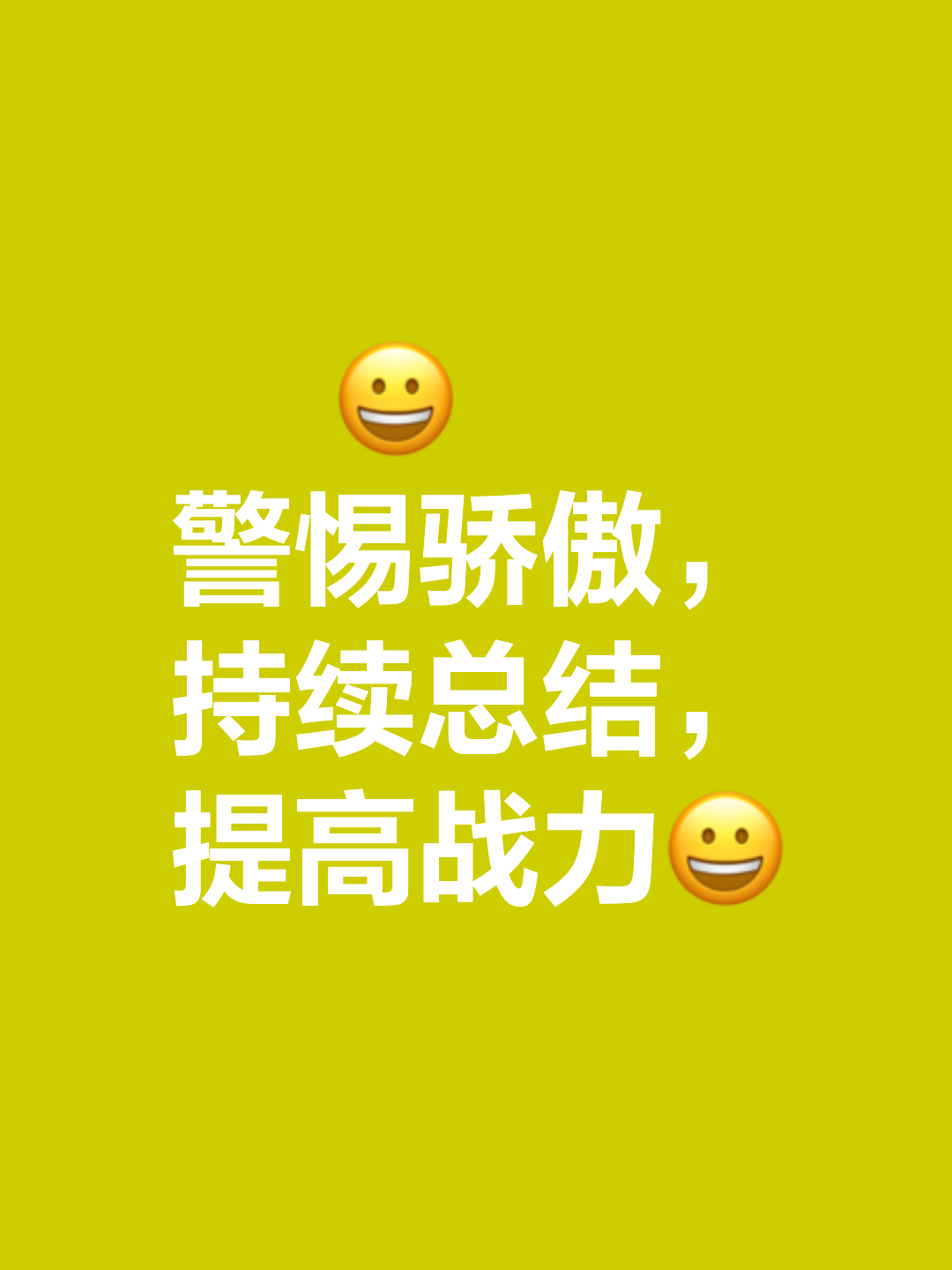 短兵相接，蓄势待发，一决胜负的简单介绍