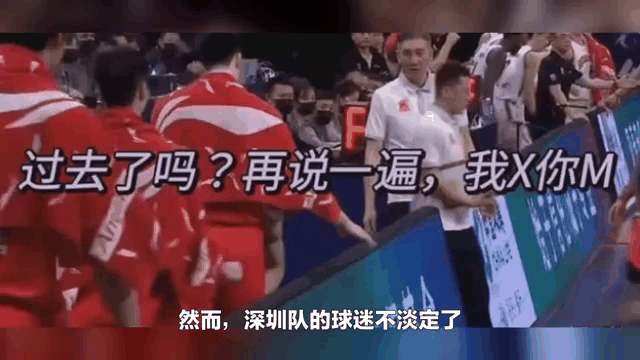 裁判决策争议不断，球迷情绪激动