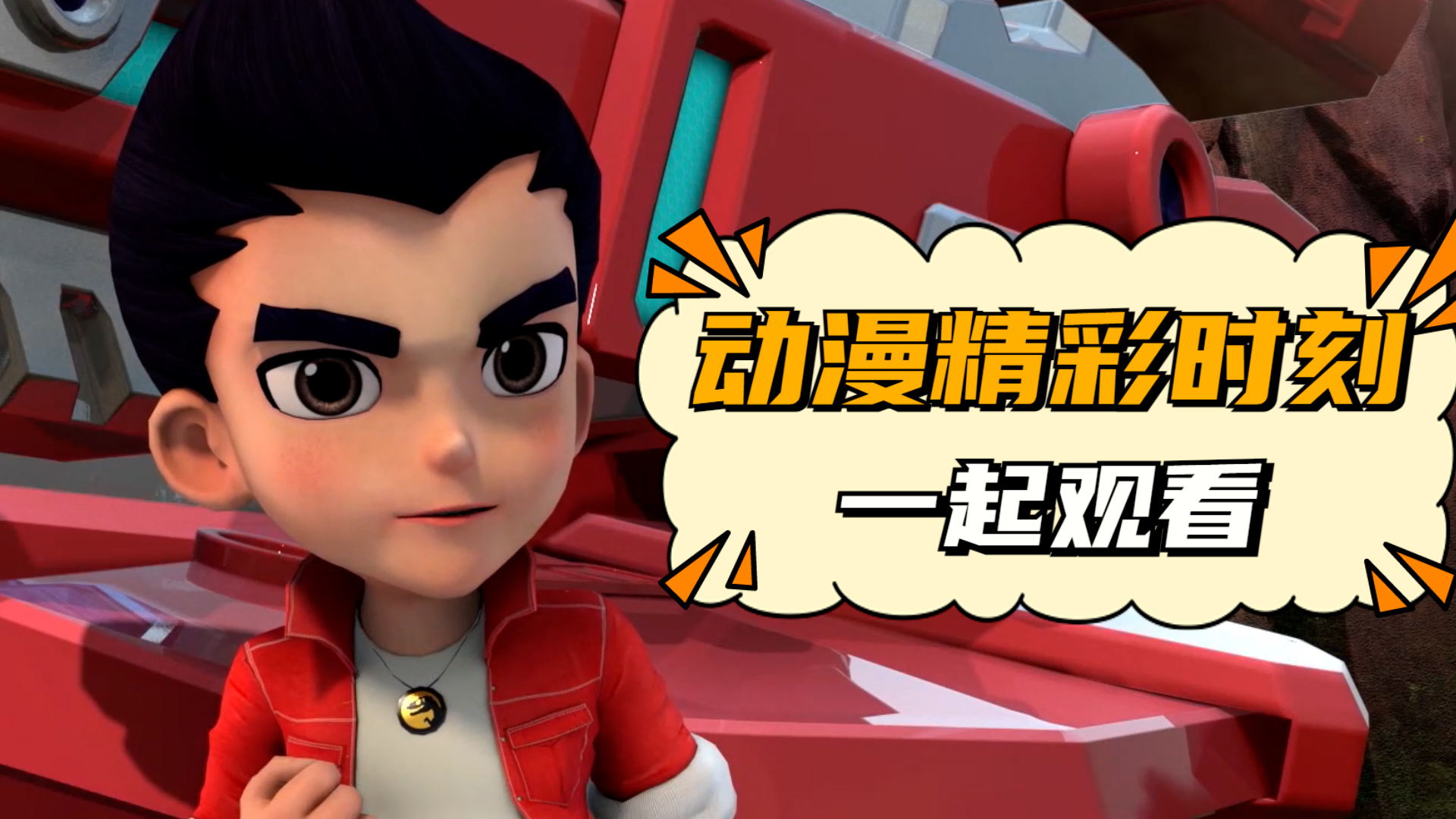 精彩对决！势均力敌决胜关键