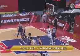 关于集思广益主场力克强敌，保级前景一片光明的信息
