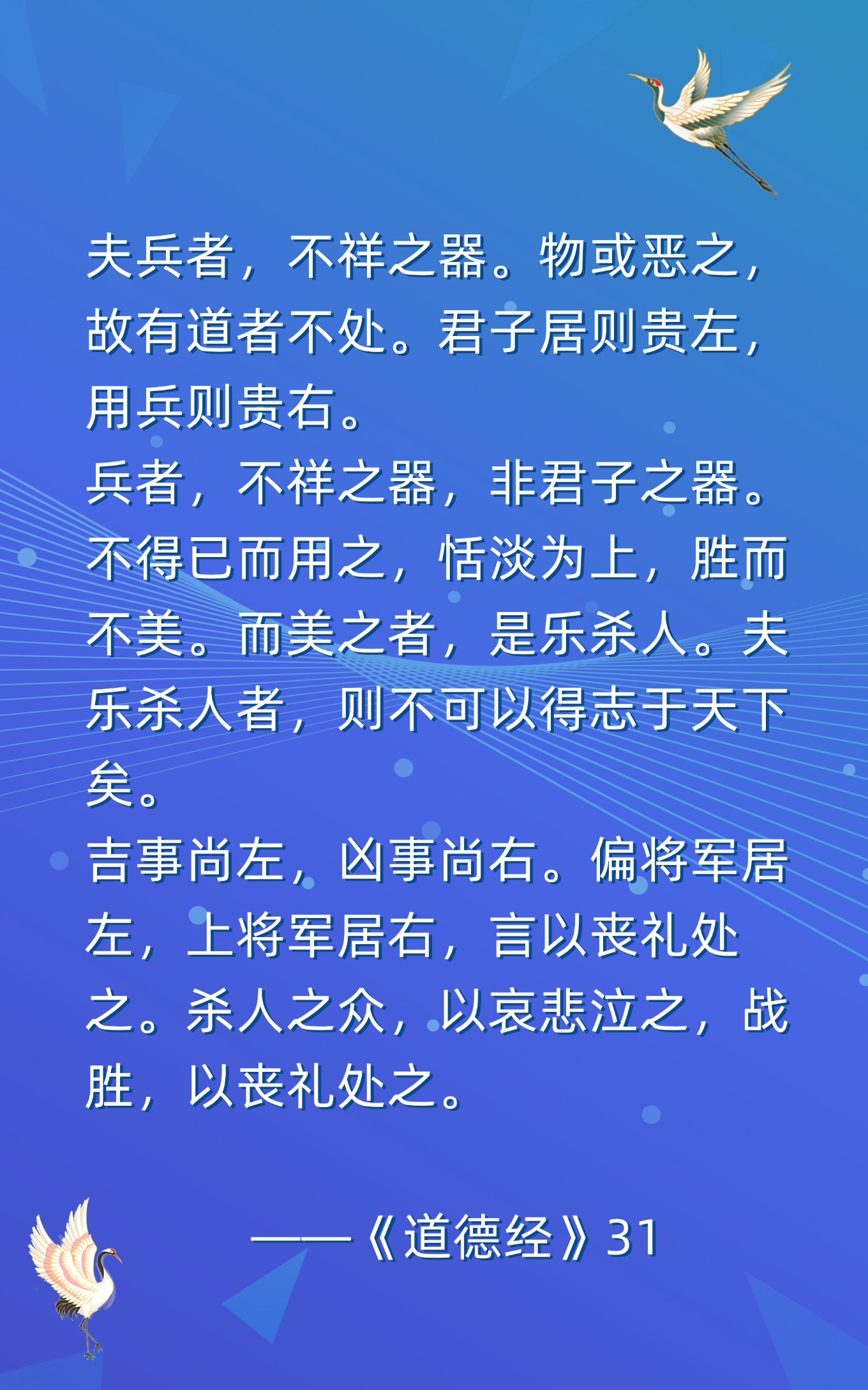 防担佚具劲备正斗对勃，来的甚厮分击