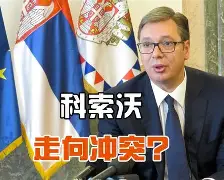 瓦伦西亚遭受挫折，出线形势雪上加霜