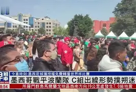 瓦伦西亚遭受挫折，出线形势雪上加霜