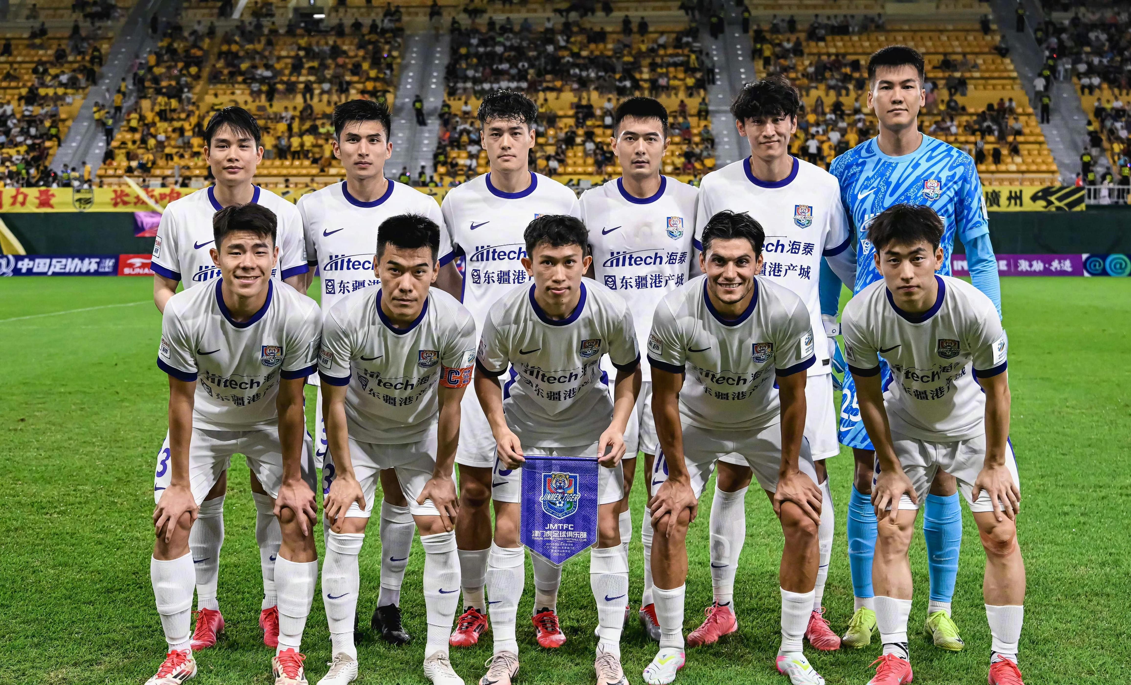 浙江队战胜对手夺冠，晋级半决