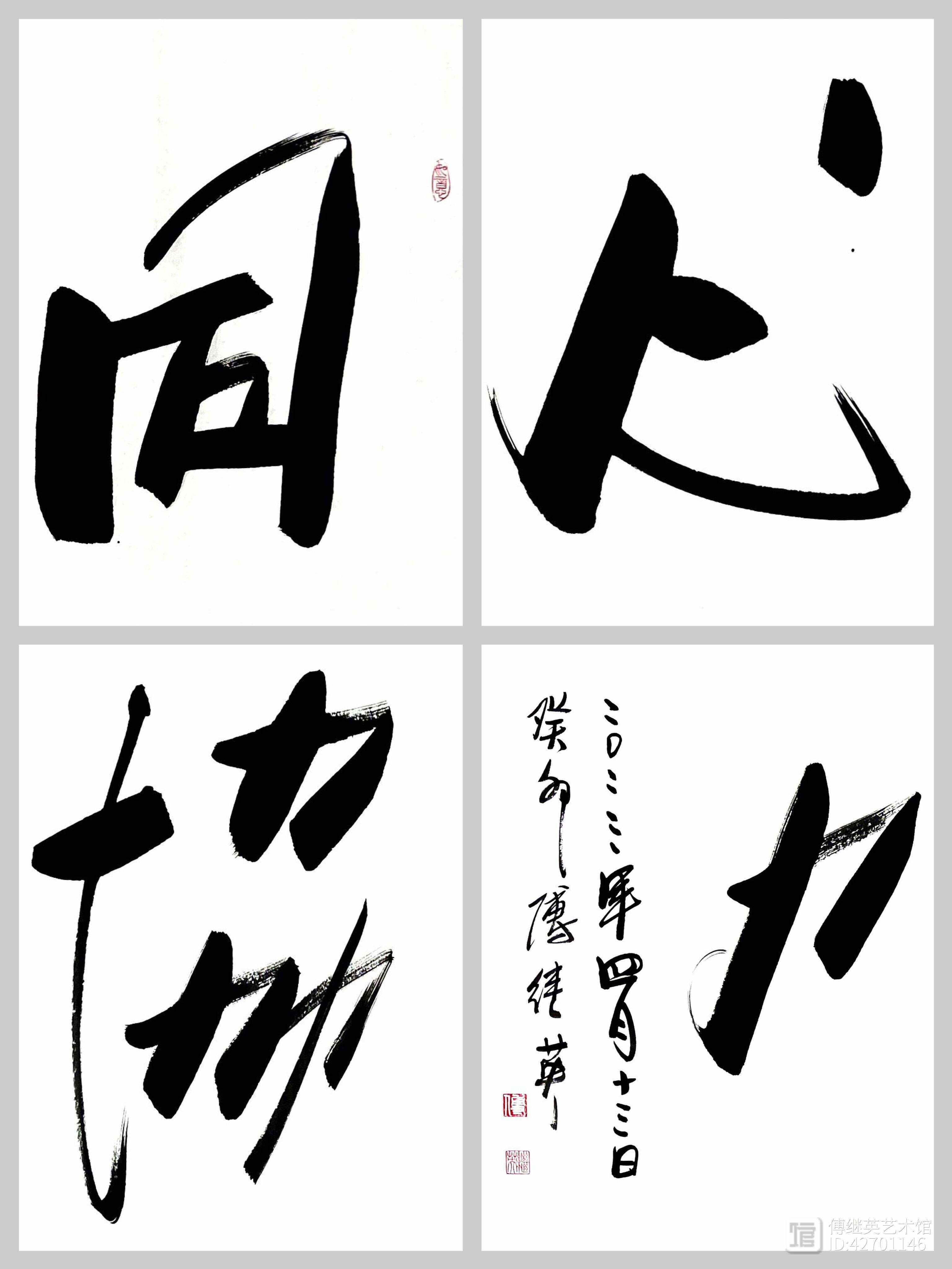 团结就是力量！同心协力的胜利路径！