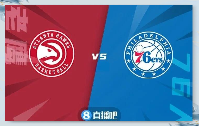 老鹰擒76人稳居东部第四