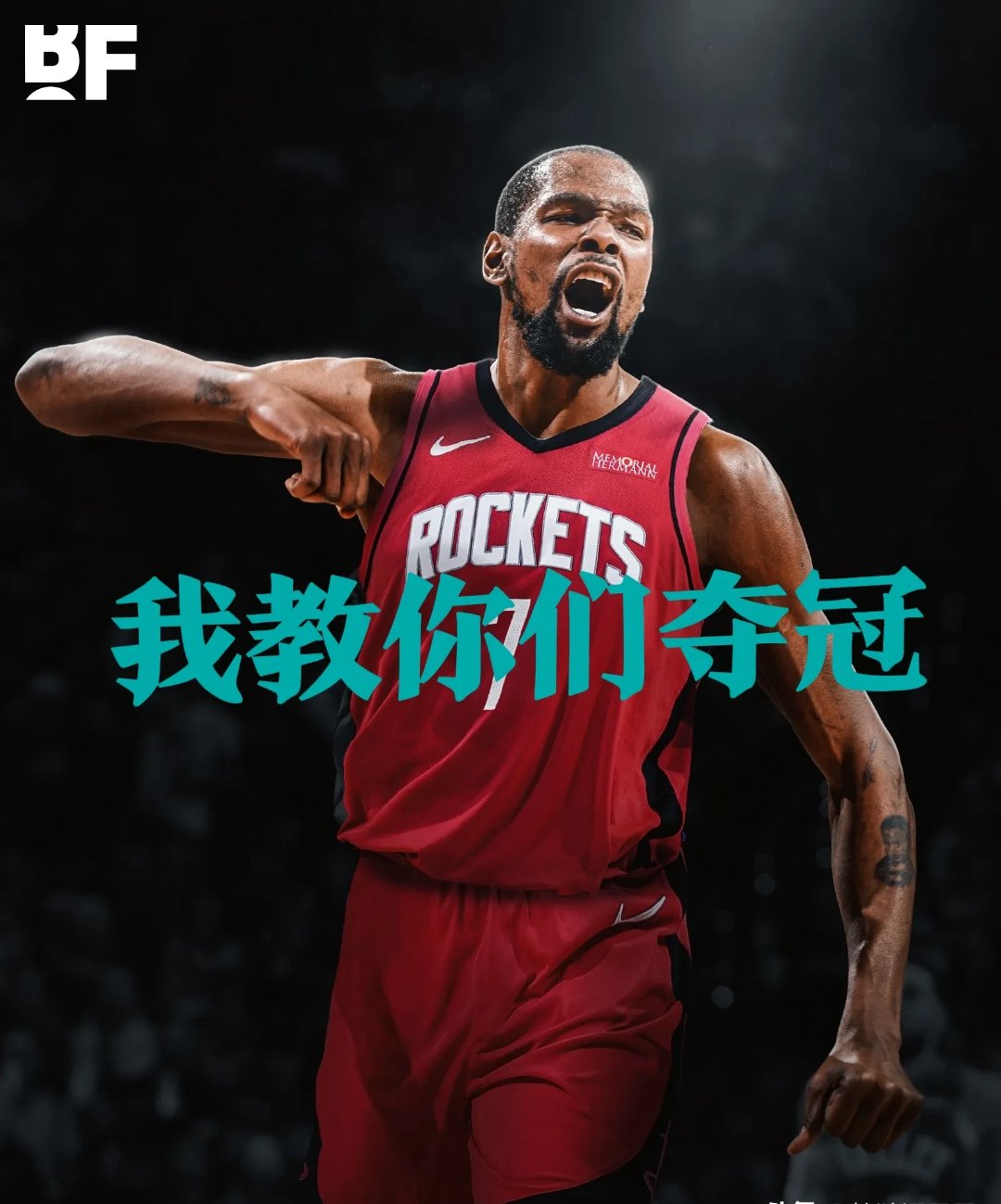 火箭主场惊险逆转猛龙 火箭主场惊险逆转猛龙