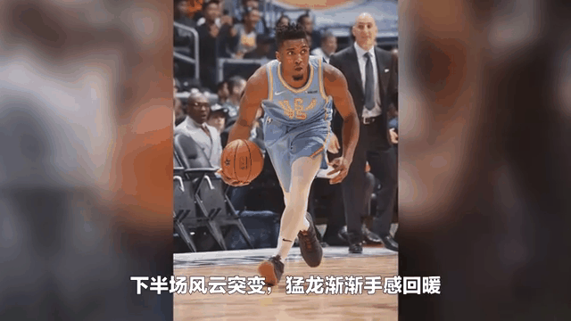 爵士击败猛龙，米切尔全能表现砍分