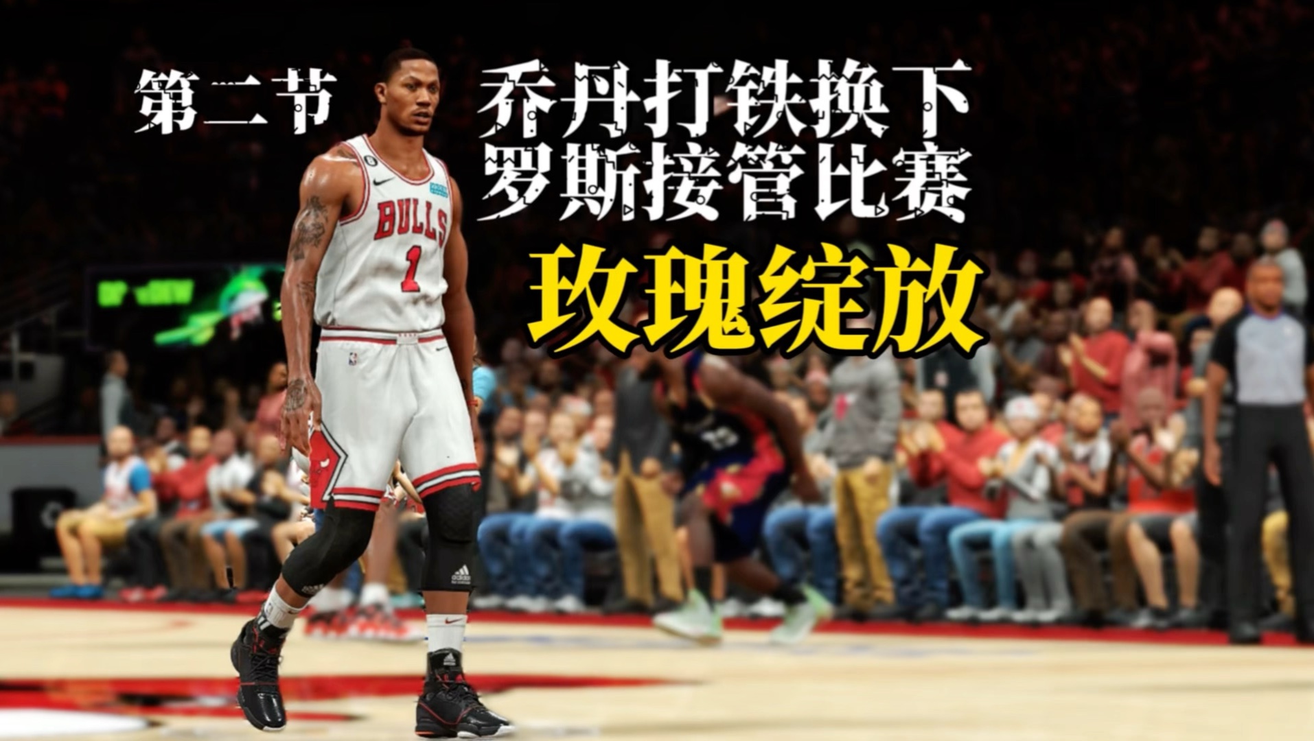 公牛豪取横扫，击败黄蜂